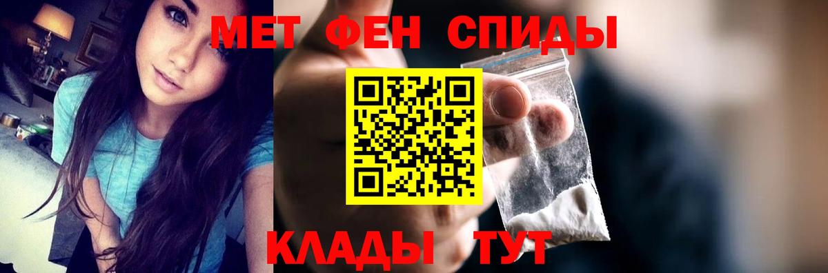 Амфетамин 98% Феодосия
