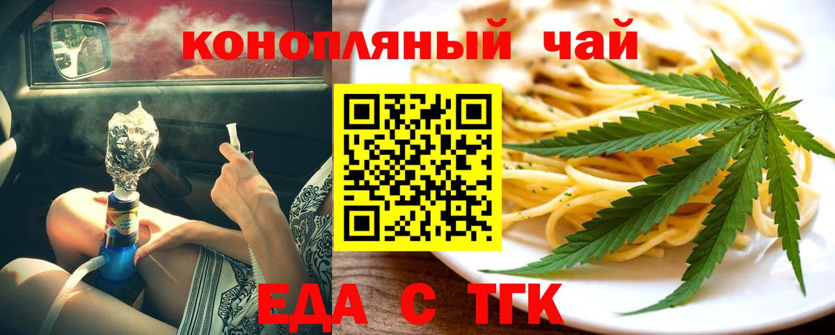 Феодосия  Canna-Cookies марихуана  Вход с VPN 