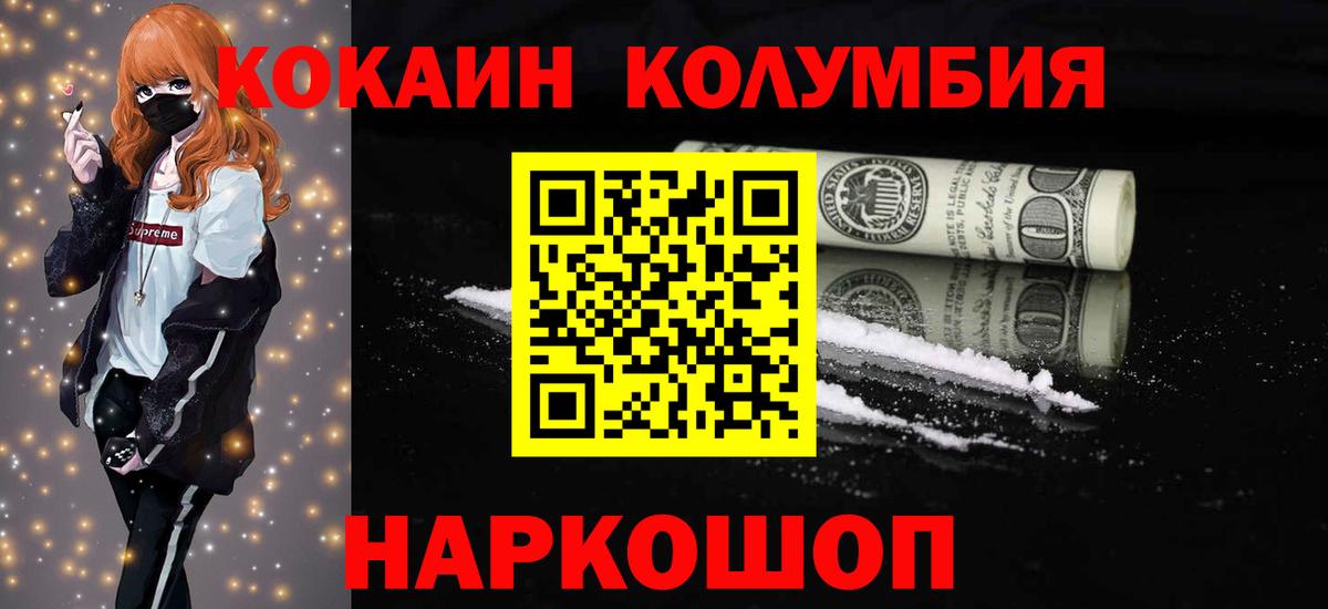 Кокаин Боливия Феодосия