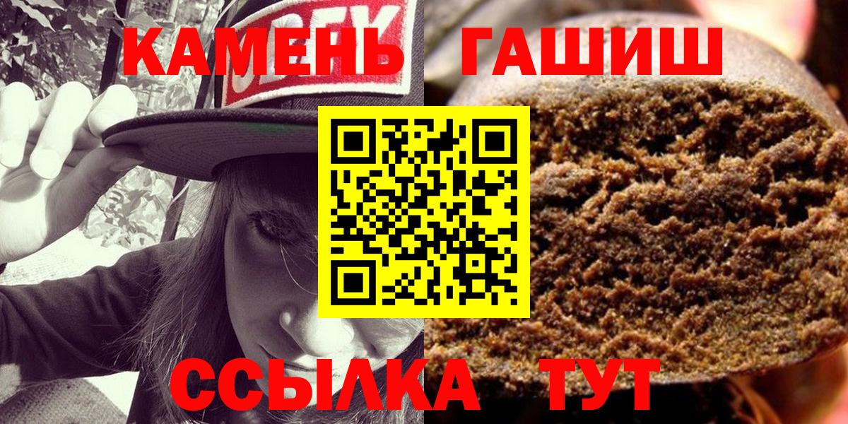 Гашиш ice o lator Феодосия