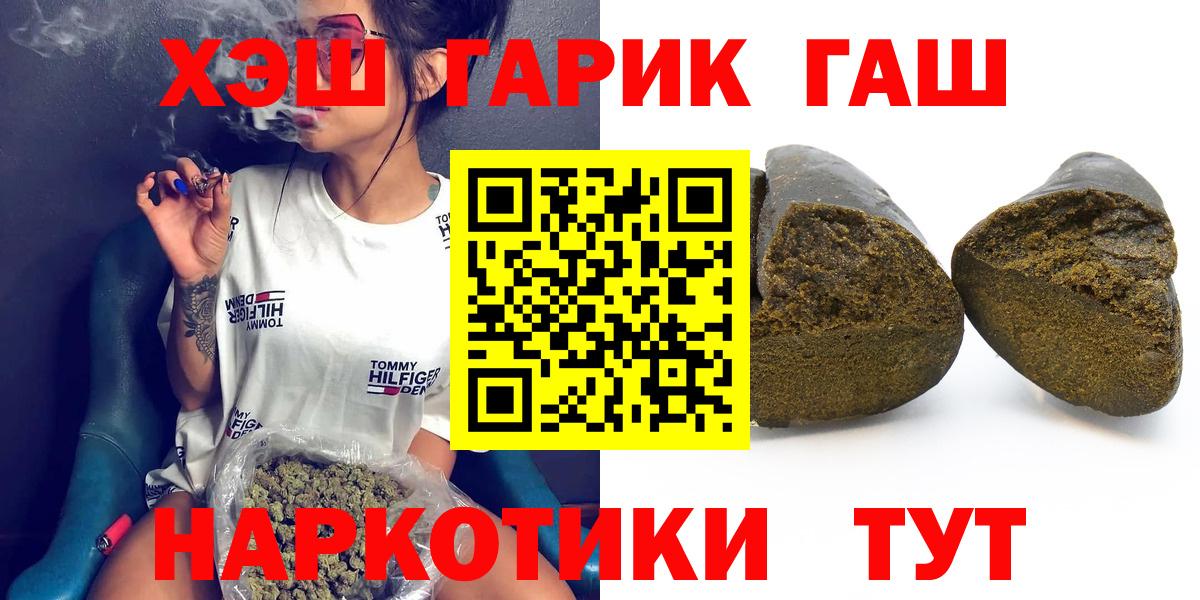 Феодосия  ГАШ убойный  Вход с VPN 