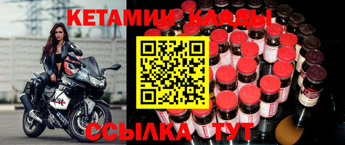 КЕТАМИН VHQ  мориарти наркотические препараты  Феодосия  Вход с VPN 