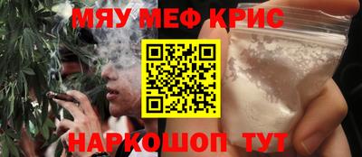 эйфоретик Малоярославец