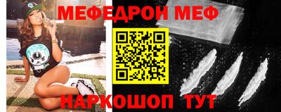 мяу мяу мука Малгобек