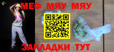 эйфоретик Малоярославец