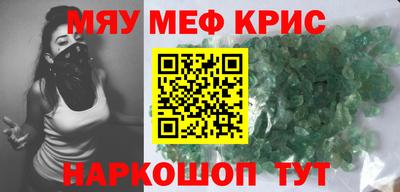 ALPHA PVP Мариинск