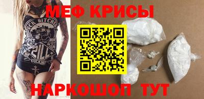 эйфоретик Малоярославец