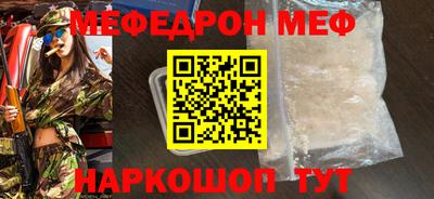 ALPHA PVP Мариинск