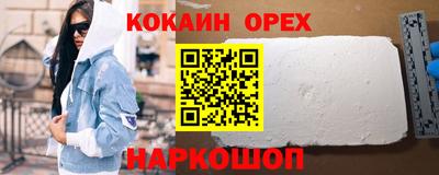 эйфоретик Малоярославец