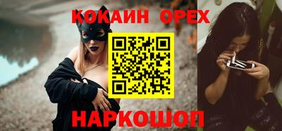 эйфоретик Малоярославец