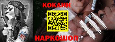 эйфоретик Малоярославец