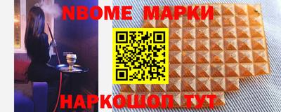 эйфоретик Малоярославец