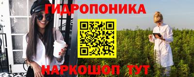 эйфоретик Малоярославец