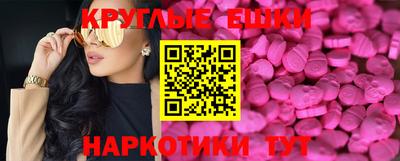 эйфоретик Малоярославец