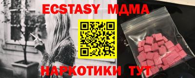 мяу мяу мука Малгобек