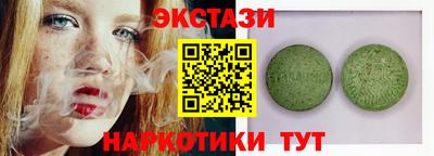 ALPHA PVP Мариинск