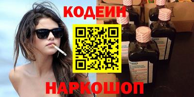 эйфоретик Малоярославец