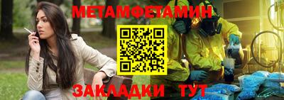 эйфоретик Малоярославец