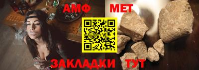 ALPHA PVP Мариинск