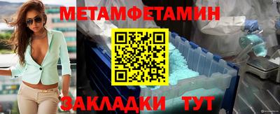 ALPHA PVP Мариинск