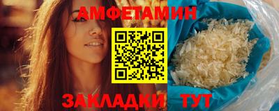 мяу мяу мука Малгобек