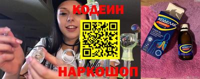 эйфоретик Малоярославец