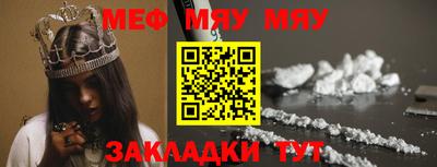 ALPHA PVP Мариинск