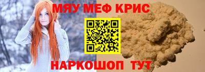 ALPHA PVP Мариинск