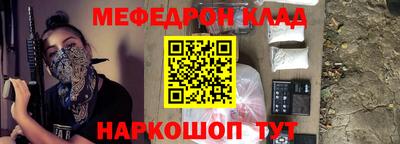 эйфоретик Малоярославец