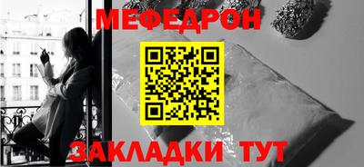 эйфоретик Малоярославец