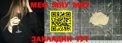 эйфоретик Малоярославец