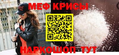 эйфоретик Малоярославец
