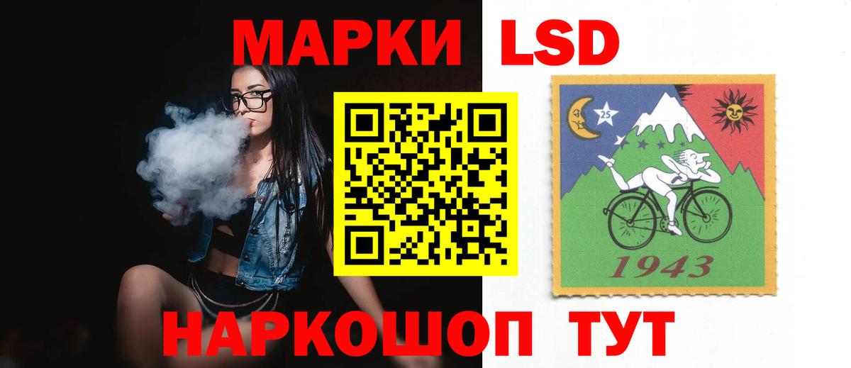 Феодосия  LSD-25 экстази кислота  Вход с VPN  LSD-25 экстази  Лсд 25 экстази ecstasy 