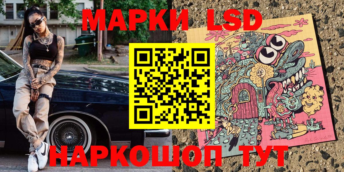 Марки NBOMe  Вход с VPN  Феодосия  Марки N-bome 1500мкг 