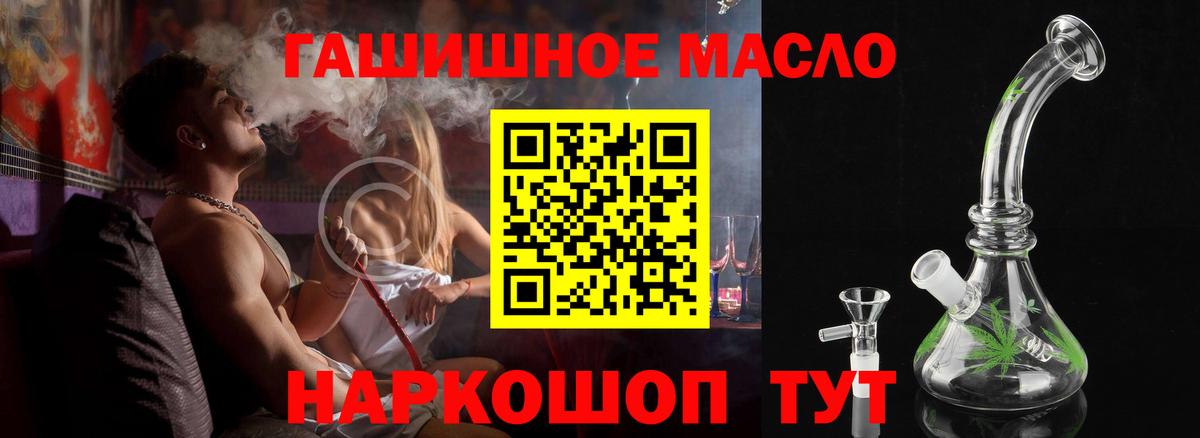 ТГК концентрат Феодосия