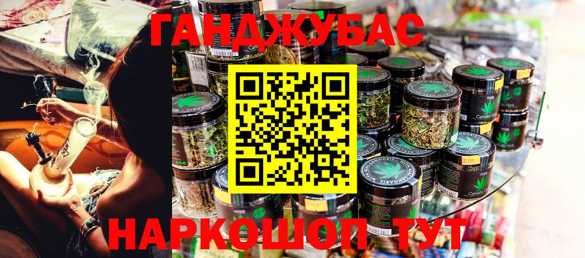 Марихуана индика  Конопля сатива  Вход с VPN  Каннабис конопля  Каннабис Bruce Banner  Феодосия 